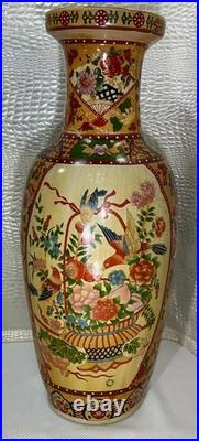 Chinese Porcelain Chinoiserie 23 1/2 Hand Painted Floor Vase Birds Basket Fan