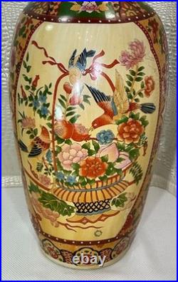 Chinese Porcelain Chinoiserie 23 1/2 Hand Painted Floor Vase Birds Basket Fan