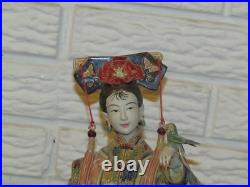 Chinese Porcelain Figurine Wucai Woman with Bird Vintage Signed Exquisite Detail