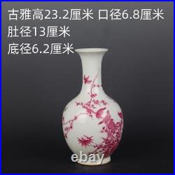 Chinese Porcelain Jingdezhen Carmine Red Flowers and Birds Vase 9.13 Inch