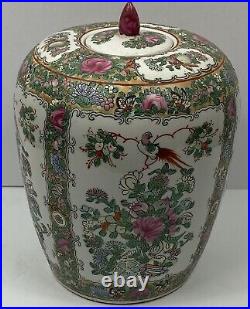 Chinese Porcelain Rose Canton Ching Dynasty 1875-1909 with Floral & Bird Dec