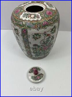 Chinese Porcelain Rose Canton Ching Dynasty 1875-1909 with Floral & Bird Dec