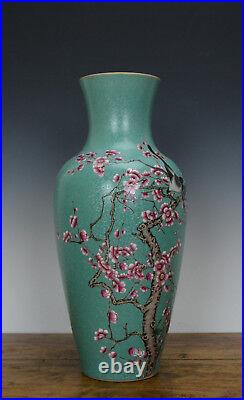 Chinese Qing Yongzheng Famille Rose Carved Ground Porcelain Vase Bird and Flower