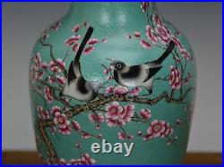 Chinese Qing Yongzheng Famille Rose Carved Ground Porcelain Vase Bird and Flower