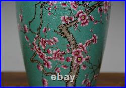 Chinese Qing Yongzheng Famille Rose Carved Ground Porcelain Vase Bird and Flower