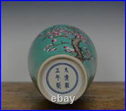 Chinese Qing Yongzheng Famille Rose Carved Ground Porcelain Vase Bird and Flower