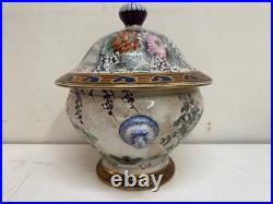 Chinoiserie H. F. P. Macau Large Lidded Tureen Decorative Bird Floral Bowl 10.5