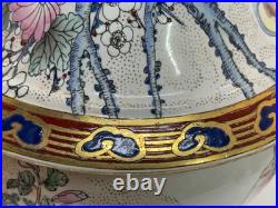 Chinoiserie H. F. P. Macau Large Lidded Tureen Decorative Bird Floral Bowl 10.5