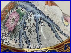 Chinoiserie H. F. P. Macau Large Lidded Tureen Decorative Bird Floral Bowl 10.5
