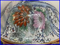 Chinoiserie H. F. P. Macau Large Lidded Tureen Decorative Bird Floral Bowl 10.5