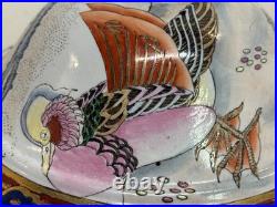 Chinoiserie H. F. P. Macau Large Lidded Tureen Decorative Bird Floral Bowl 10.5