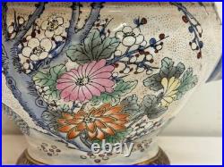 Chinoiserie H. F. P. Macau Large Lidded Tureen Decorative Bird Floral Bowl 10.5