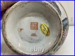 Chinoiserie H. F. P. Macau Large Lidded Tureen Decorative Bird Floral Bowl 10.5
