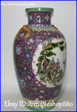 Colour Porcelain Gilt Ancient Mandarin Duck Tree Peony Birds Flower Vase Bottle