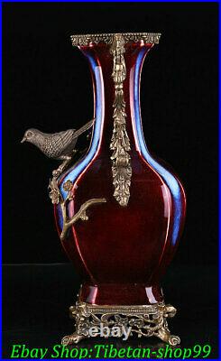 Daqing Yongzheng Marked Bronze Glaze Jun Kiln Porcelain Plum blossom Bird Vase