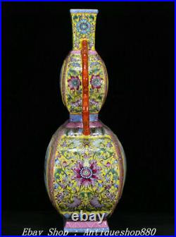 Daqing Yongzheng Marked Famille Rose Porcelain Cherry Zun Butterfly Vase Bottle