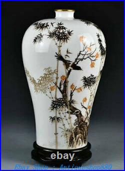Daqing Yongzheng Marked Pastel Porcelain Gilt Bird Bamboo Vase Bottle Jar Jug
