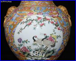 Enamel Wucai Porcelain 24K Gold Cranes Bird Flower Peach Vase Bottle Flask Pot