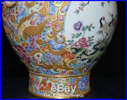 Enamel Wucai Porcelain 24K Gold Cranes Bird Flower Peach Vase Bottle Flask Pot