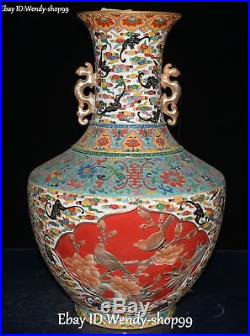 Enamel Wucai Porcelain Bird Tree Lotus Flower Vase Bottle Flask Jar Jardiniere
