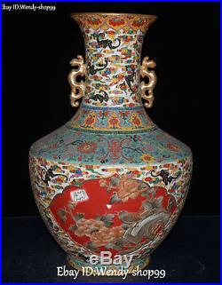 Enamel Wucai Porcelain Bird Tree Lotus Flower Vase Bottle Flask Jar Jardiniere