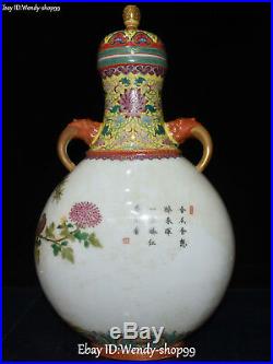 Enamel Wucai Porcelain Gilt Gold Beast Bird Tree Flower Vase Bottle Flask Pot