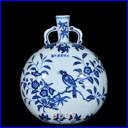 Estate Chinese Handmade Painting Blue White Porcelain Bird Flat Vase