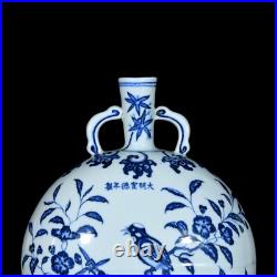Estate Chinese Handmade Painting Blue White Porcelain Bird Flat Vase