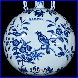 Estate Chinese Handmade Painting Blue White Porcelain Bird Flat Vase