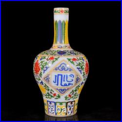 Estate Collectable Art Handmade Painting Five Colours Porcelain Bird Vase