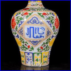 Estate Collectable Art Handmade Painting Five Colours Porcelain Bird Vase