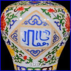 Estate Collectable Art Handmade Painting Five Colours Porcelain Bird Vase