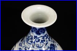 Fine Collectable Chinese Hand Blue&white Porcelain Bird YuHuChun Vase