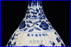 Fine Collectable Chinese Hand Blue&white Porcelain Bird YuHuChun Vase