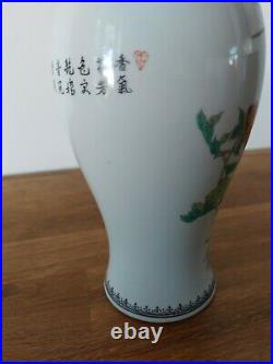 Flower Vase Marked Chinese Porcelain 1960s-1970s ProC Vase Crane Birds in Garden