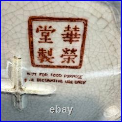 Ginger Jar Chinese Porcelain Swan Lid Crackle Glaze Birds Floral Decor Elegant