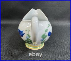 Hermes Toucans (Birds)(1)3 3/8 CreamerMade In FrancePerfect