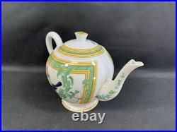 Hermes Toucans (Birds)(1)6 1/2 Tea/Coffee Pot with LidMade In FrancePerfect