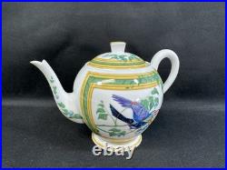 Hermes Toucans (Birds)(1)6 1/2 Tea/Coffee Pot with LidMade In FrancePerfect