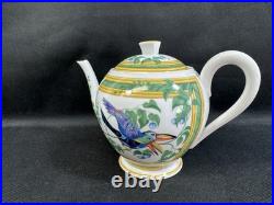 Hermes Toucans (Birds)(1)6 1/2 Tea/Coffee Pot with LidMade In FrancePerfect