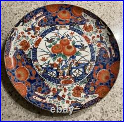 Imari Ware Porcelain Plate With Floral And Bird Design 10.5 Inches EX Cond
