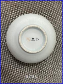 Japanese 20th Cent. Signed Porcelain Globular / Bulbous Form Vase with Birds Dec