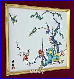 Japanese Floral Art Framed Hand- Painted Porcelain Art Floral & Birds Motif