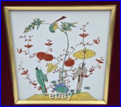 Japanese Floral Art Framed Hand- Painted Porcelain Art Floral & Birds Motif