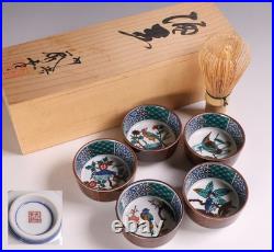 Japanese Kutani Ware Porcelain Cups 2.4inch Set of 5 Bird Motif Seiko Kiln