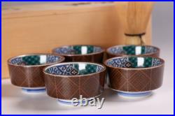 Japanese Kutani Ware Porcelain Cups 2.4inch Set of 5 Bird Motif Seiko Kiln