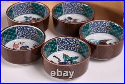 Japanese Kutani Ware Porcelain Cups 2.4inch Set of 5 Bird Motif Seiko Kiln