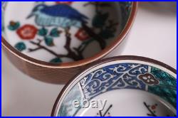 Japanese Kutani Ware Porcelain Cups 2.4inch Set of 5 Bird Motif Seiko Kiln