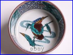 Japanese Kutani Ware Porcelain Cups 2.4inch Set of 5 Bird Motif Seiko Kiln
