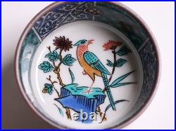 Japanese Kutani Ware Porcelain Cups 2.4inch Set of 5 Bird Motif Seiko Kiln